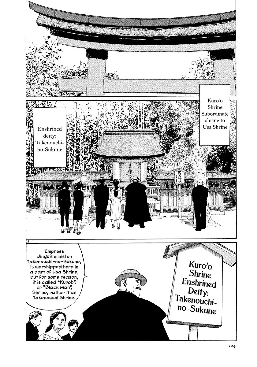 Munakata Kyouju Ikouroku Chapter 31 26